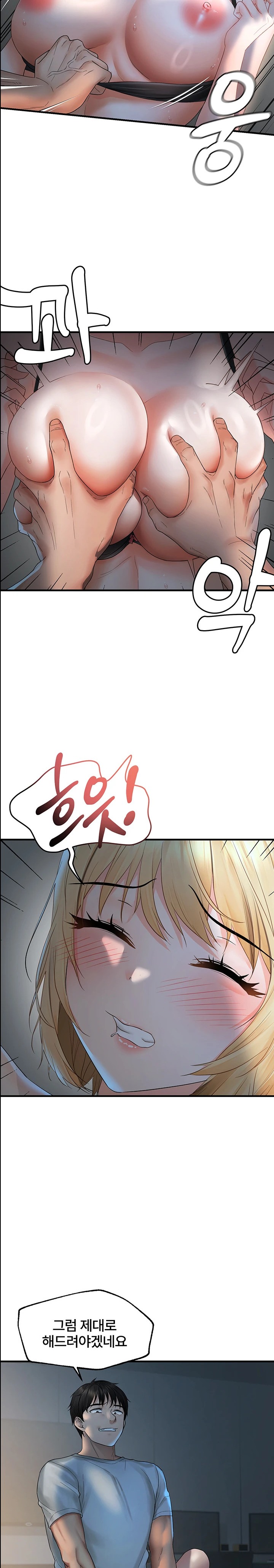 Disciplining the Top Delinquent Bitch Through a Random Chatting App Raw Chapter 7 - Page 13