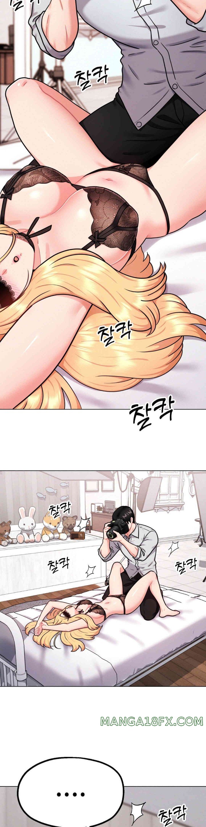 Her Toys Raw Chapter 6 - Page 10